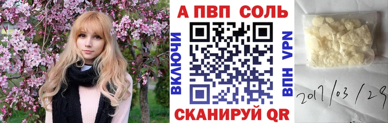 Купить закладку Невинномысск гидра ONION АМФЕТАМИН Марихуана COCAIN Меф мяу мяу СОЛЬ