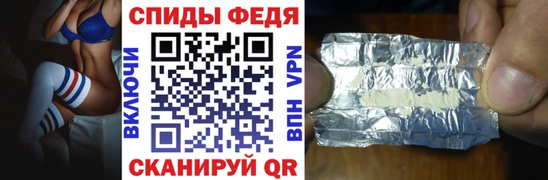 АМФ Розовый Невинномысск