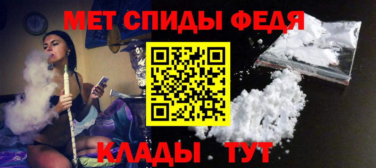 АМФ 98% Невинномысск
