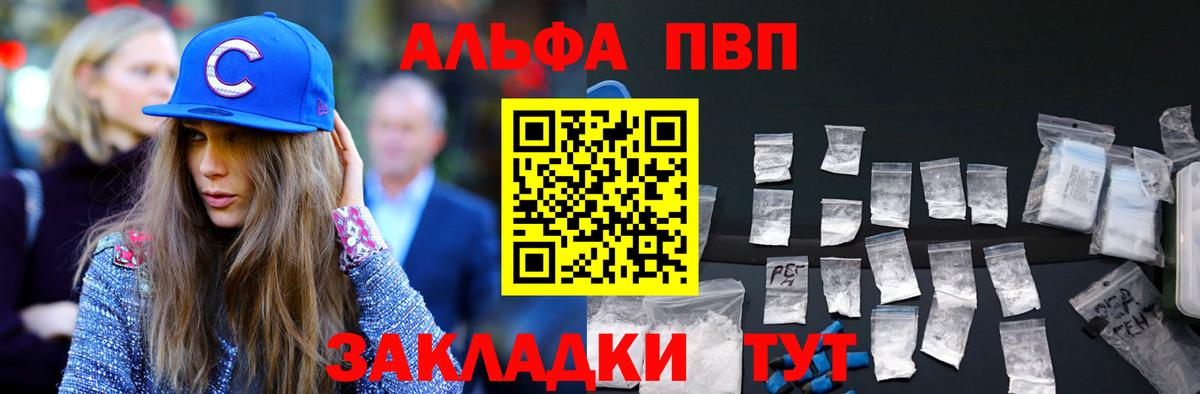 A PVP крисы CK Невинномысск