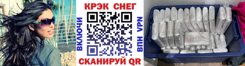 цена наркотик  Невинномысск  hydra ССЫЛКА  Кокаин 99% 