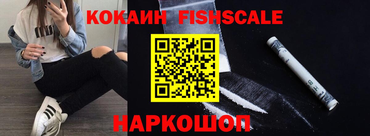 Cocaine Columbia  КОКАИН Columbia  Невинномысск  Вход с VPN 