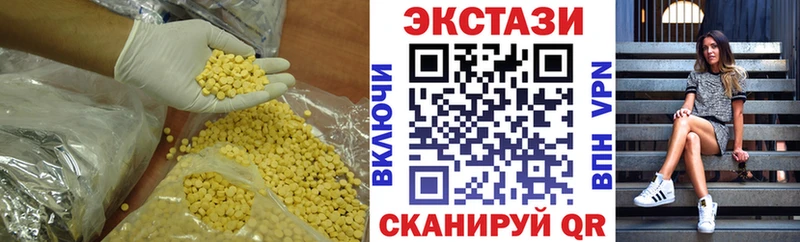 дарк нет состав  Невинномысск  Экстази 99% 