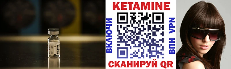 Кетамин VHQ  Невинномысск 