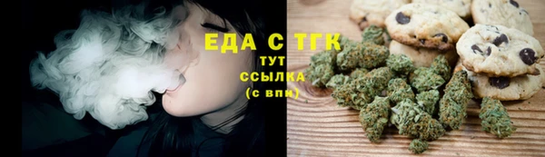 ГАЛЛЮЦИНОГЕННЫЕ ГРИБЫ Пестово