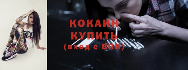 кокаин премиум Пересвет