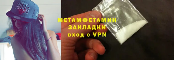 ГАЛЛЮЦИНОГЕННЫЕ ГРИБЫ Пестово