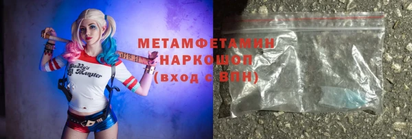 кокаин премиум Пересвет