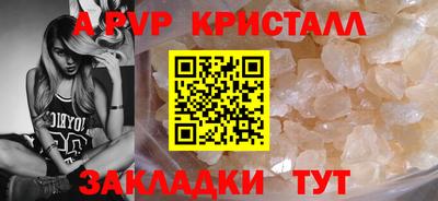 MESCALINE Чебаркуль