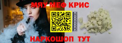 кокаин премиум Чебоксары