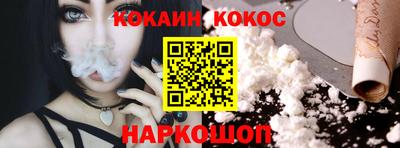MESCALINE Чебаркуль
