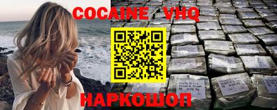 MESCALINE Чебаркуль