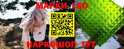 MESCALINE Чебаркуль