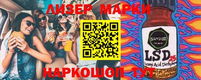 кокаин премиум Чебоксары