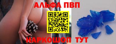 MESCALINE Чебаркуль