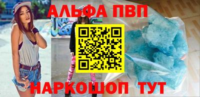 MESCALINE Чебаркуль