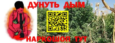 MESCALINE Чебаркуль