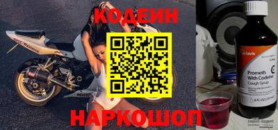 кокаин премиум Чебоксары