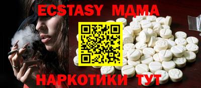 кокаин премиум Чебоксары