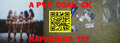 MESCALINE Чебаркуль