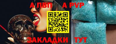 MESCALINE Чебаркуль