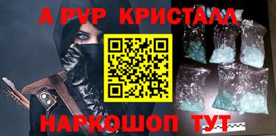 MESCALINE Чебаркуль
