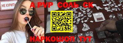 MESCALINE Чебаркуль