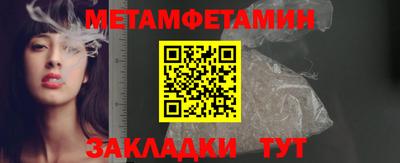 MESCALINE Чебаркуль