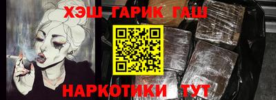 кокаин премиум Чебоксары