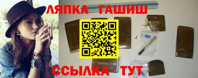 MESCALINE Чебаркуль