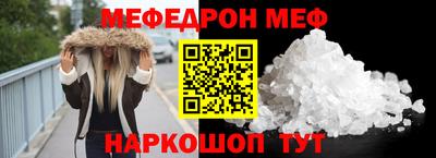 кокаин премиум Чебоксары