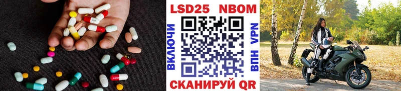 хочу наркоту  Невинномысск  LSD-25 экстази ecstasy 