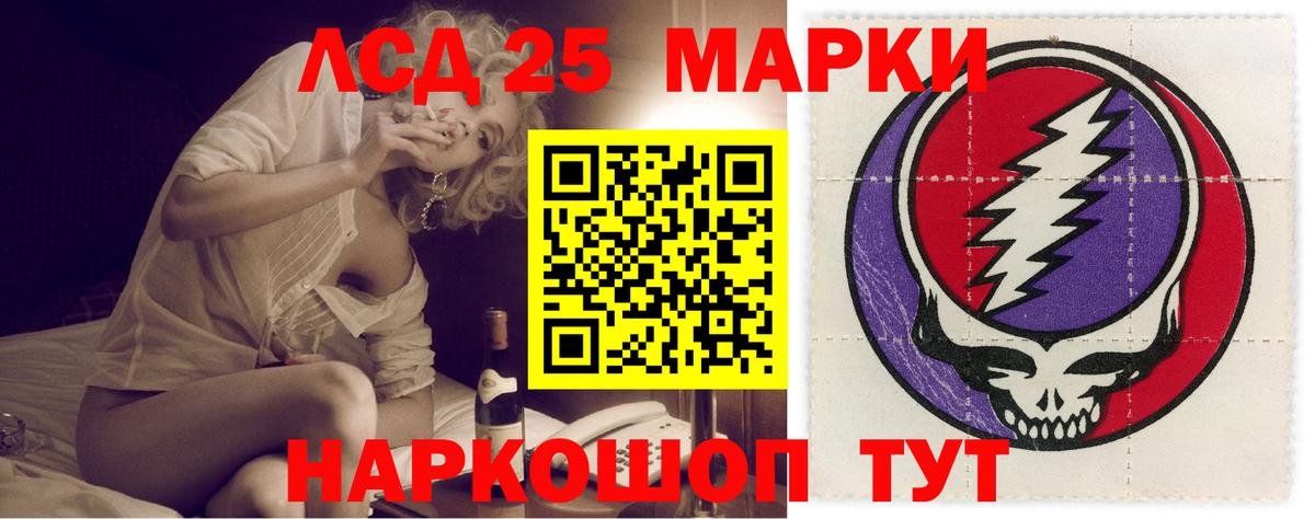 Невинномысск  Лсд 25 экстази кислота  ЛСД экстази ecstasy  Вход с VPN 