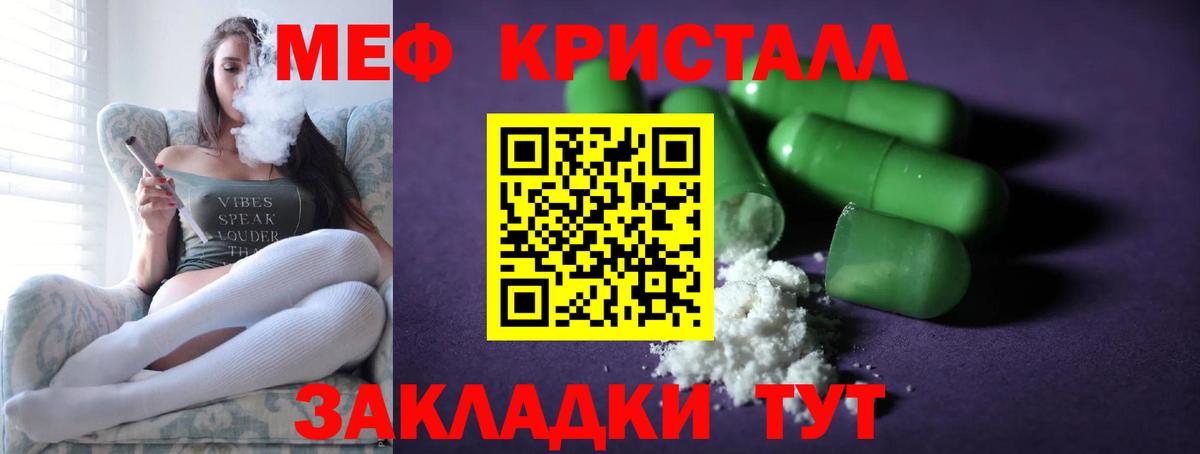 Невинномысск  МЯУ-МЯУ мяу мяу  hydra онион  Вход с VPN  Мефедрон 4 MMC  МЕФ 
