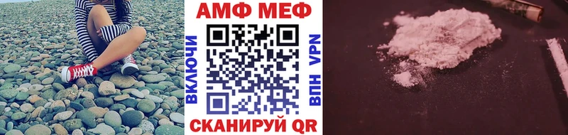 МЕТАМФЕТАМИН мет Невинномысск
