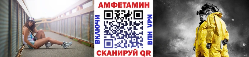 Метамфетамин пудра  магазин продажи   это состав  Невинномысск 