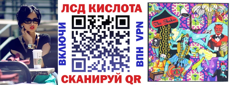 hydra ССЫЛКА  Невинномысск  Марки 25I-NBOMe 1,8мг 