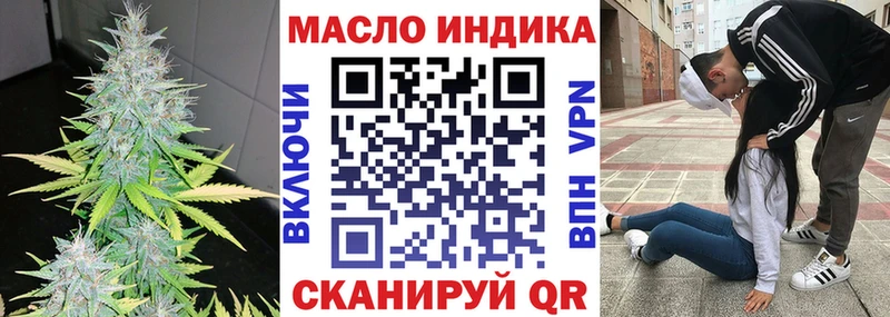 Дистиллят ТГК концентрат mega Невинномысск