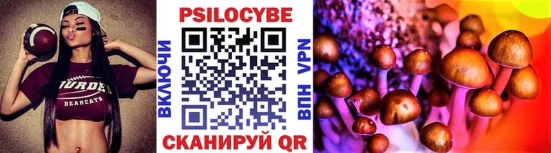 это формула  Невинномысск  Псилоцибиновые грибы Magic Shrooms  наркотики 