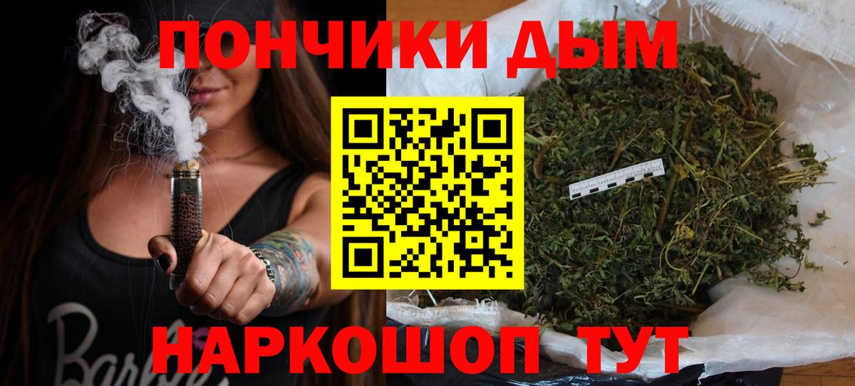МАРИХУАНА семена  МАРИХУАНА AK-47  Невинномысск  Марихуана индика  Вход с VPN 